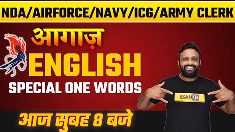 Nda Airforce Navy Icg Army Clerk Special One Words