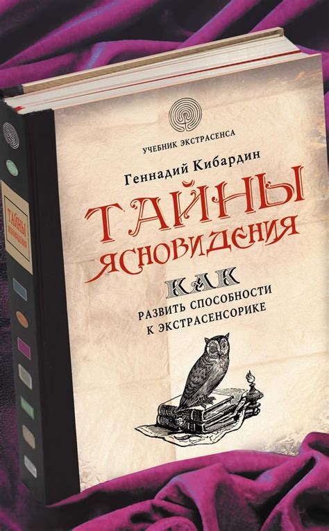 Книга предназначена для широкого круга читателей, желающих более ...