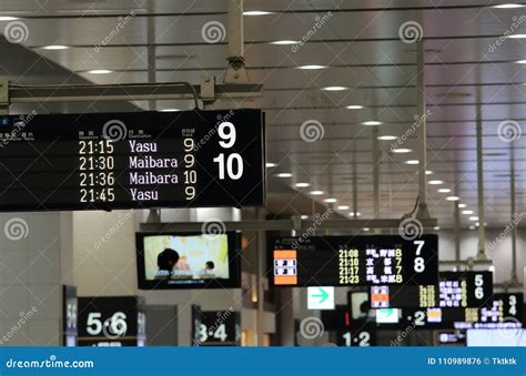 Train Station Timetable Japan Editorial Photo - Image of terminal, asai: 110989876