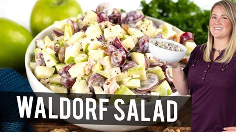 Classic Waldorf Salad Youtube