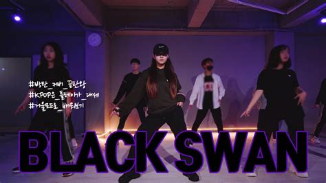 Bts Black Swan Cover Dance Mirrored