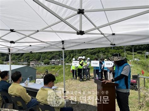 한국농어촌공사 연천포천가평지사2023년 백학저수지 비상대처훈련 실시 동두천연천신문