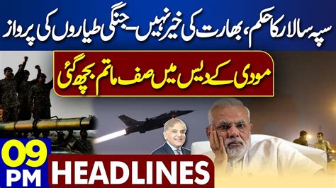 Dunya News Headlines 0900 Pm Army Chief In Action Modi India