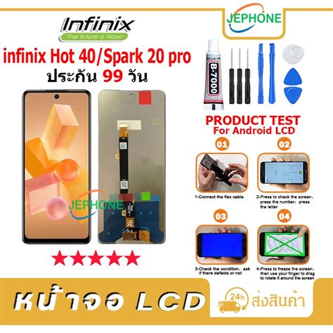 หนาจอ LCD INFINIX Hot 40 Tecno Spark 20 Pro งานแท Display จอ ทช อะไหลมอถอ จอ infinix