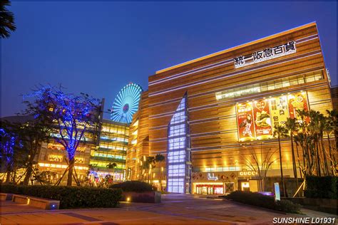 L01931 夢時代 高雄夢時代 高雄市 統一阪急百貨公司 The Dream Mall Kaohsiung 帷幕 Flickr