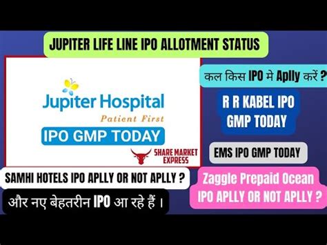 JUPITER LIFE LINE IPO ALLOTMENT STATUS R R KABEL IPO GMP TODAY