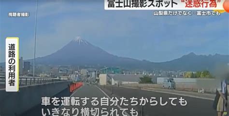 日媒鬧爆遊客打卡富士山5宗罪 夢之大橋 馬路中央分隔帶或被禁？