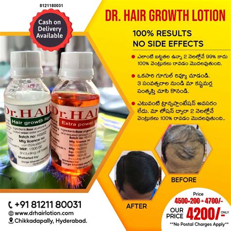 Dr Hair Hair Growth Lotion Dr Hair Growth Lotion