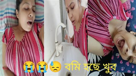 আজ সব বলে দিলাম আমার কি রোগ ধরা পরে ছে আমি আর ভিডিও বানাতে পারবো না খুব খুব কষ্ট পাচ্ছি