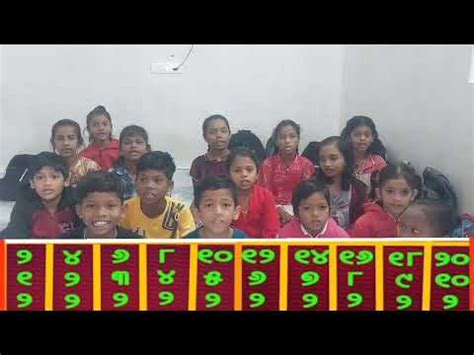 Odia Panikia Video Panika Sikhya Odia Re Multiplication Table Odia