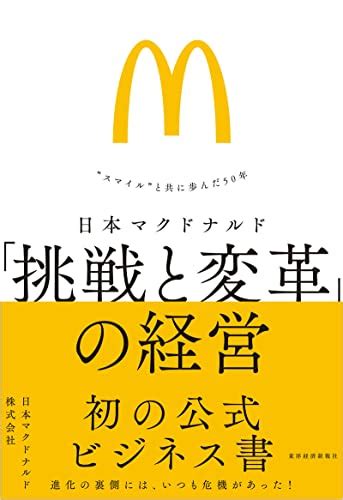 【終了】東洋経済新報社セール『13歳からの地政学』『ストーリーが世界を滅ぼす』『先生、どうか皆の前でほめないで下さい』など キンふぁん！