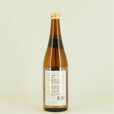 加茂錦 純米大吟醸 無濾過生原酒 しぼりたて 720ml