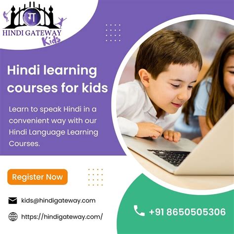 Hindi learning course for kids - Hindi Gateway - Medium