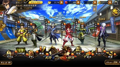 《戰國basara 戰鬥派對》上架日預告 任選兩名武將開局 香港手機遊戲網 Gameapps Hk