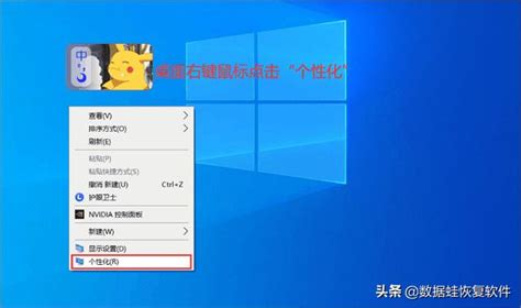 Win10我的电脑图标怎么调出来（win10电脑如何调出电脑图标） 电脑知识学习网