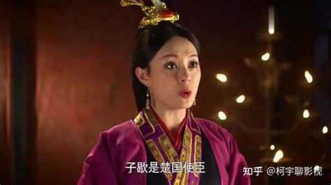 重温《芈月传》终于明白：为何黄歇和义渠君，最终都远离了芈月 知乎