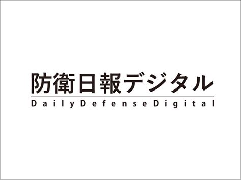 セクハラ問題 5隊員を懲戒免職｜防衛省 防衛日報デジタル｜自衛隊総合情報メディア