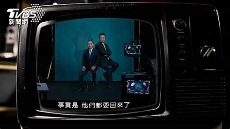 侯辦控綠抄襲廣告！ 綠反咬施壓不給託播 Tvbs Line Today