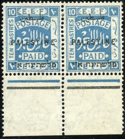 Lot #193 - PALESTINE STAMPS | telavivstamps.com