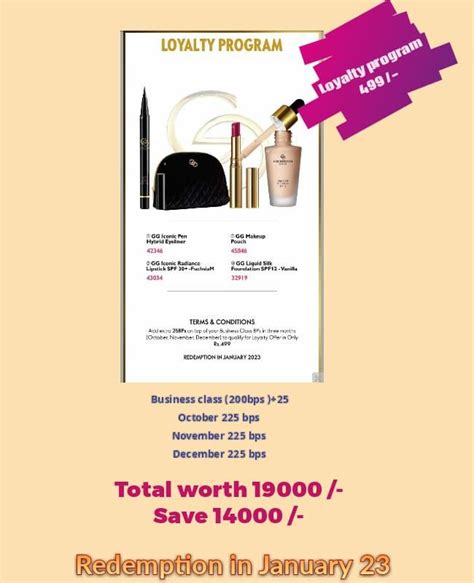 Pin By Sarwat On Beauty Box Loyalty Program Business Class Beauty Box