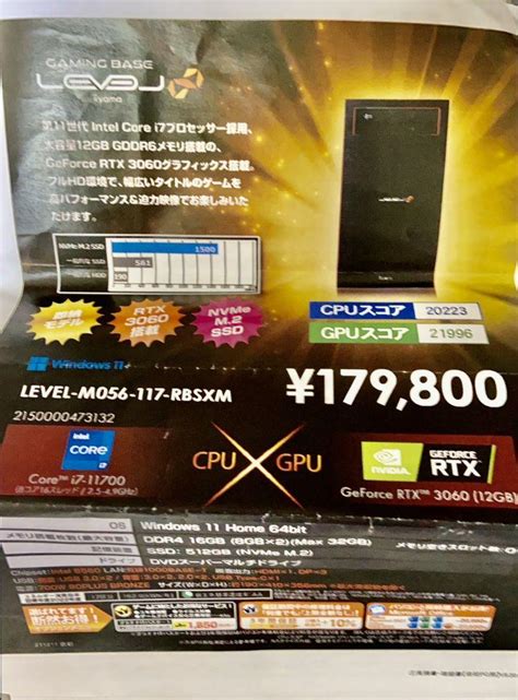 Level ∞ ゲーミングpc I7 11700f Rtx3060 メルカリ