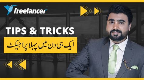 Freelancer Tips Tricks In Hindi Urdu Earn Money Online In