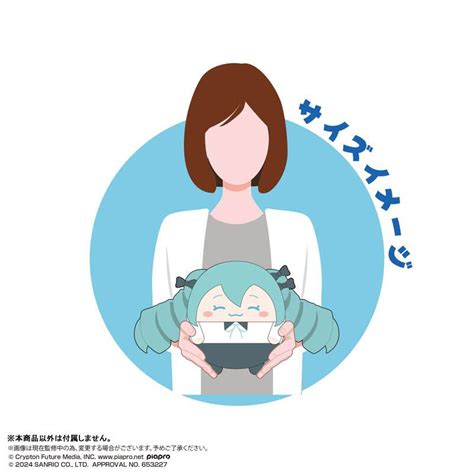 Hatsune Miku x Cinnamoroll: Fuwa Kororin M Size - Cinnamoroll (Cooking) [Max Limited] - Nin-Nin ...