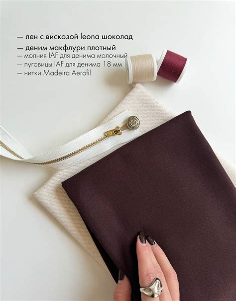 Купить Лен с вискозой leona шоколад с доставкой по всей России - IAF studio