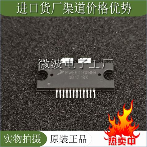 Mwe6ic9100nb Smd Rf Tubo De Alta Frequ Ncia M Dulo De Amplifica O De