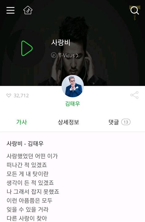 고르기 비~ 하면 떠오르는 노래는 인스티즈instiz 이슈 카테고리