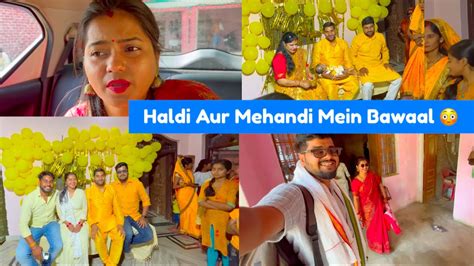 Haldi Aur Mehandi Mein Hua Bawaal YouTube