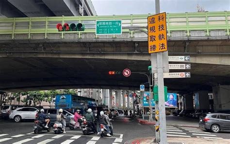 荷包要注意了 北市20處路口科技執法121啟用 臺北市 自由時報電子報