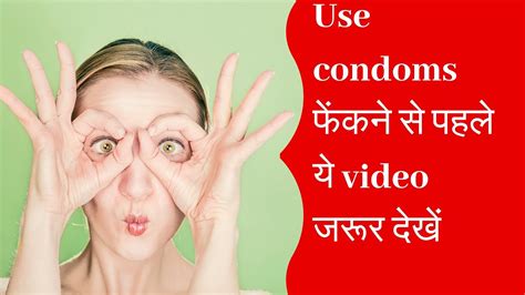 Condom Life Hacks Reuse Condoms Amazing Trick Youtube