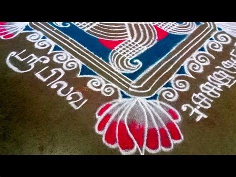 Tamil New Year Special Padi Kolam Dot Easy Rangoli Pandaga