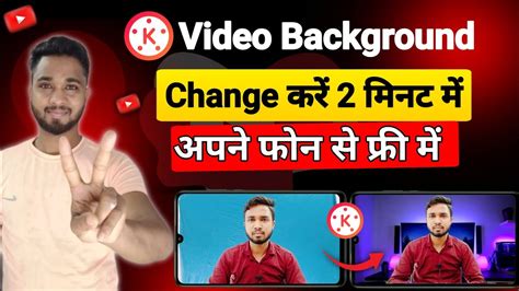 How To Change Video Background In Kinemaster Video Ka Background