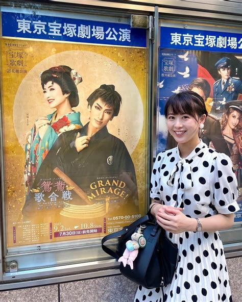 藤本真未さんのインスタグラム写真 藤本真未instagram 「 先日、宝塚歌劇花組公演💃🕺 『鴛鴦歌合戦』『grand Mirage 』 観劇してきました🌸 一緒に行った宝塚初観劇の