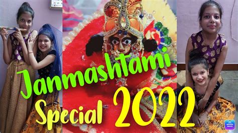 Krishna Janmashtami 2022 My First Janmashtami Vlog Janmashtami