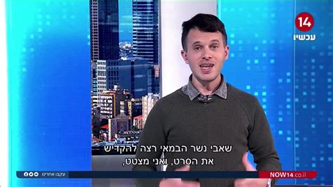 סרטו החדש של אבי נשר תמונת הניצחון מקדם נרטיב פוסט ציוני וכל זה עם