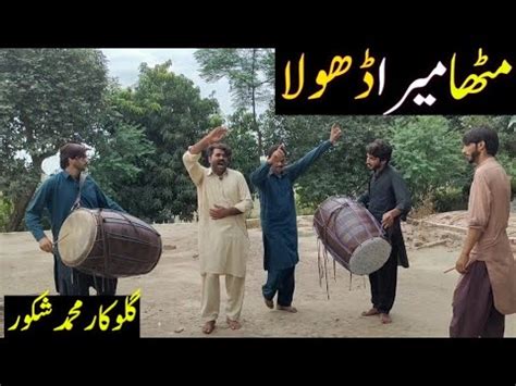 Beautiful Punjabi Song Best Dhol Dance Jafar Dhol Master Youtube