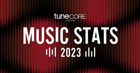 【music Stats 2023】2023年度のインディペンデントアーティストの市場データ And アーティスト・ミュージックカタログを公開