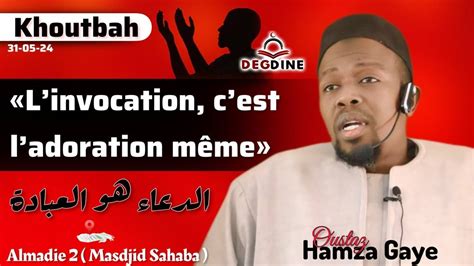 Direct Oustaz Hamza Gaye Khoutbah Linvocation Cest L