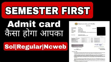 Semester St Sol Du Admit Card Admit Card Sol Du Admit