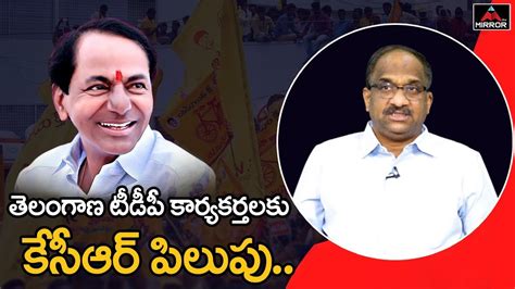 Prof K Nageshwar About CM KCR National Party BRS KTR TDP