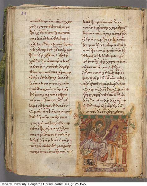 This 1000-year-old Greek manuscript is the real... — Houghton Library