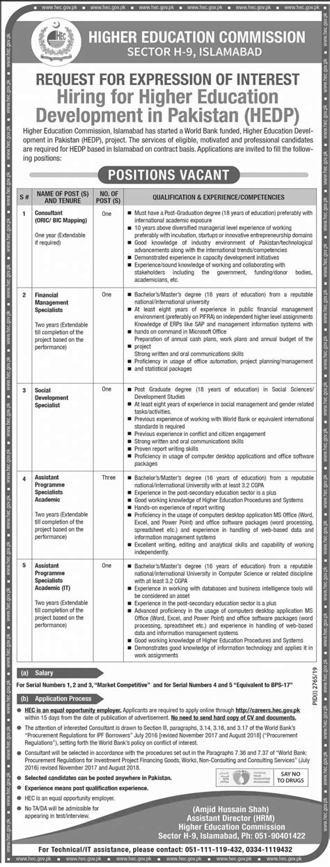 Hec Jobs Application Form Apply Online Careers Hec Gov Pk