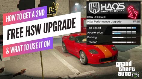 How To Get 2nd Free Hsw Upgrade In Gta 5 And What To Use It On Youtube