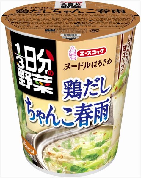 エースコック ヌードルはるさめ 1／3日分の野菜 鶏だしちゃんこ春雨／麻辣マーラー火鍋春雨 新発売｜エースコック株式会社のプレスリリース