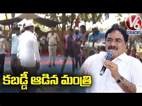 Minister Errabelli Dayakar Rao Participates In Police Games And Sports