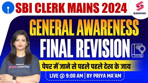 Sbi Clerk Mains General Awareness Final Revision Sbi Clerk Mains