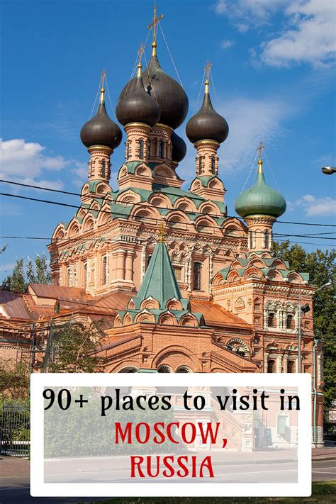 90+ Moscow tourist attractions: what to see in Moscow, Russia Russia ...